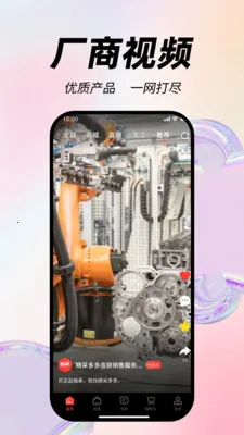 ���ɶ��2026���°汾v1.5.5 �ֻ����ͼ