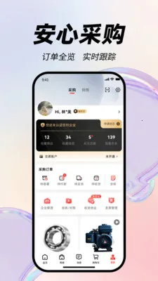 ���ɶ��2026���°汾v1.5.5 �ֻ����ͼ