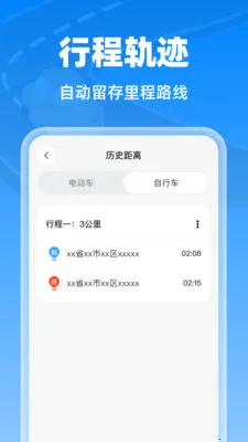 �����г���¼��(�г���ȫ����)v1.0.0 ��׿���ͼ