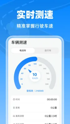 �����г���¼��(�г���ȫ����)v1.0.0 ��׿���ͼ