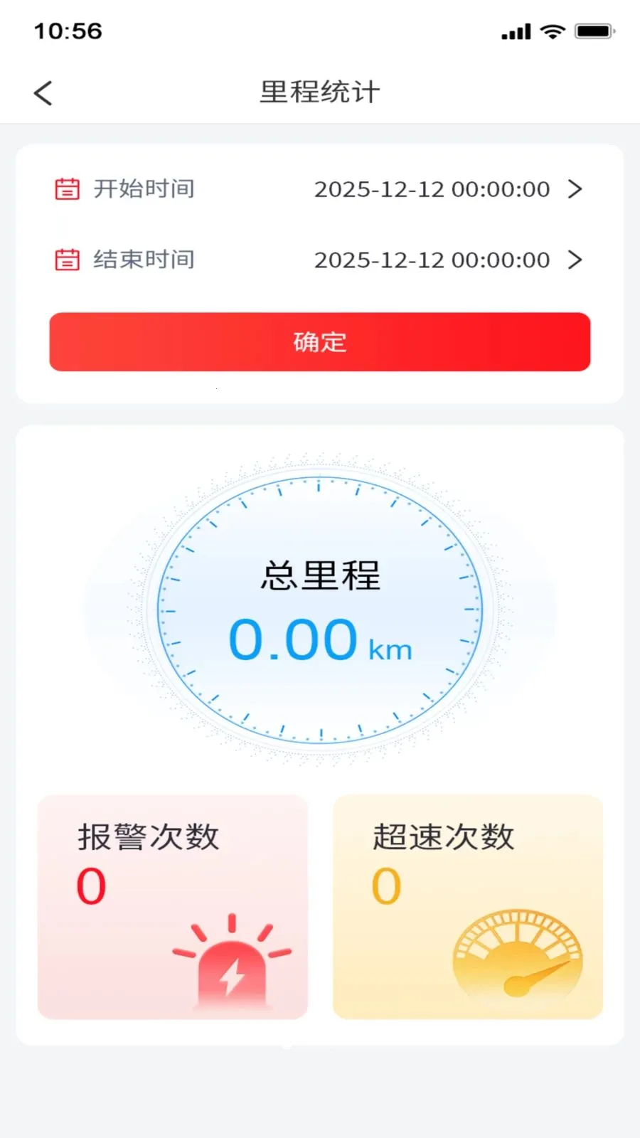 ���ﵺ2026���°汾v1.0.15 ��׿���ͼ