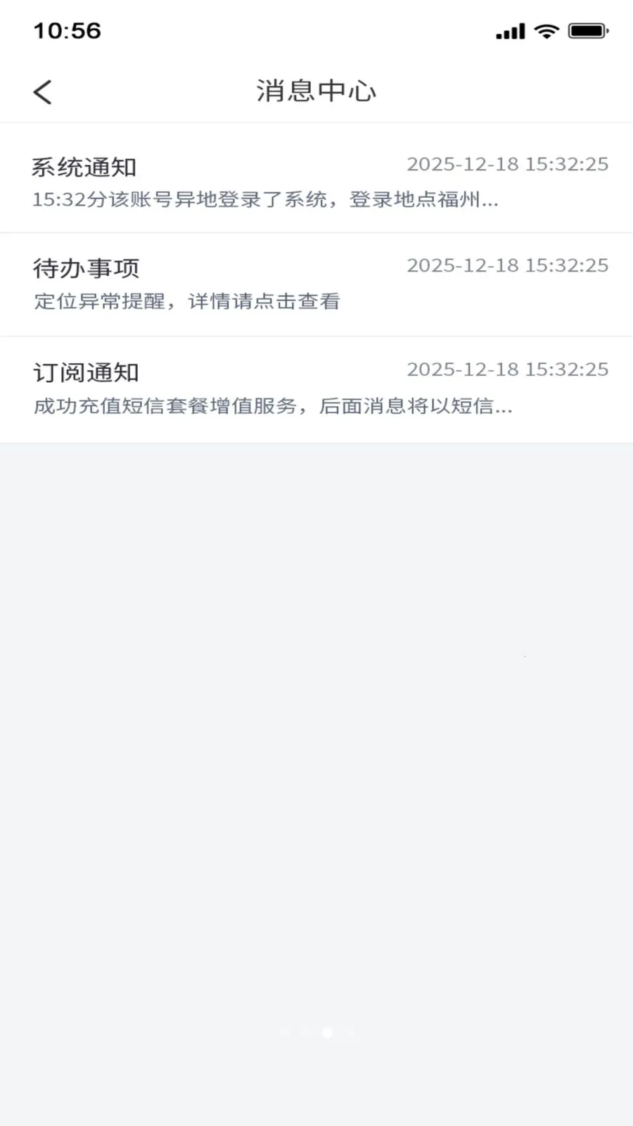 ���ﵺ2026���°汾v1.0.15 ��׿���ͼ