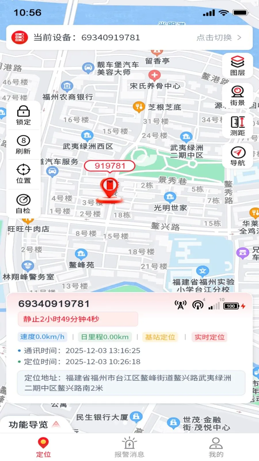 ���ﵺ2026���°汾v1.0.15 ��׿���ͼ