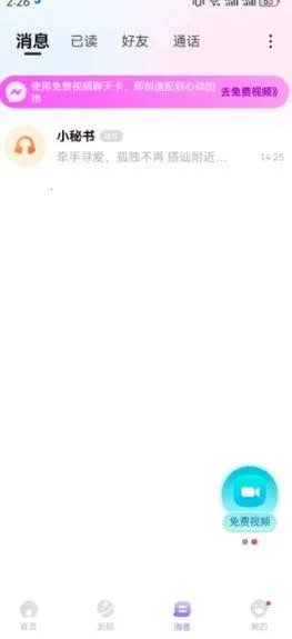 ͬ�����꽻�������ֻ���v2.1.4 ��Ѱ��ͼ