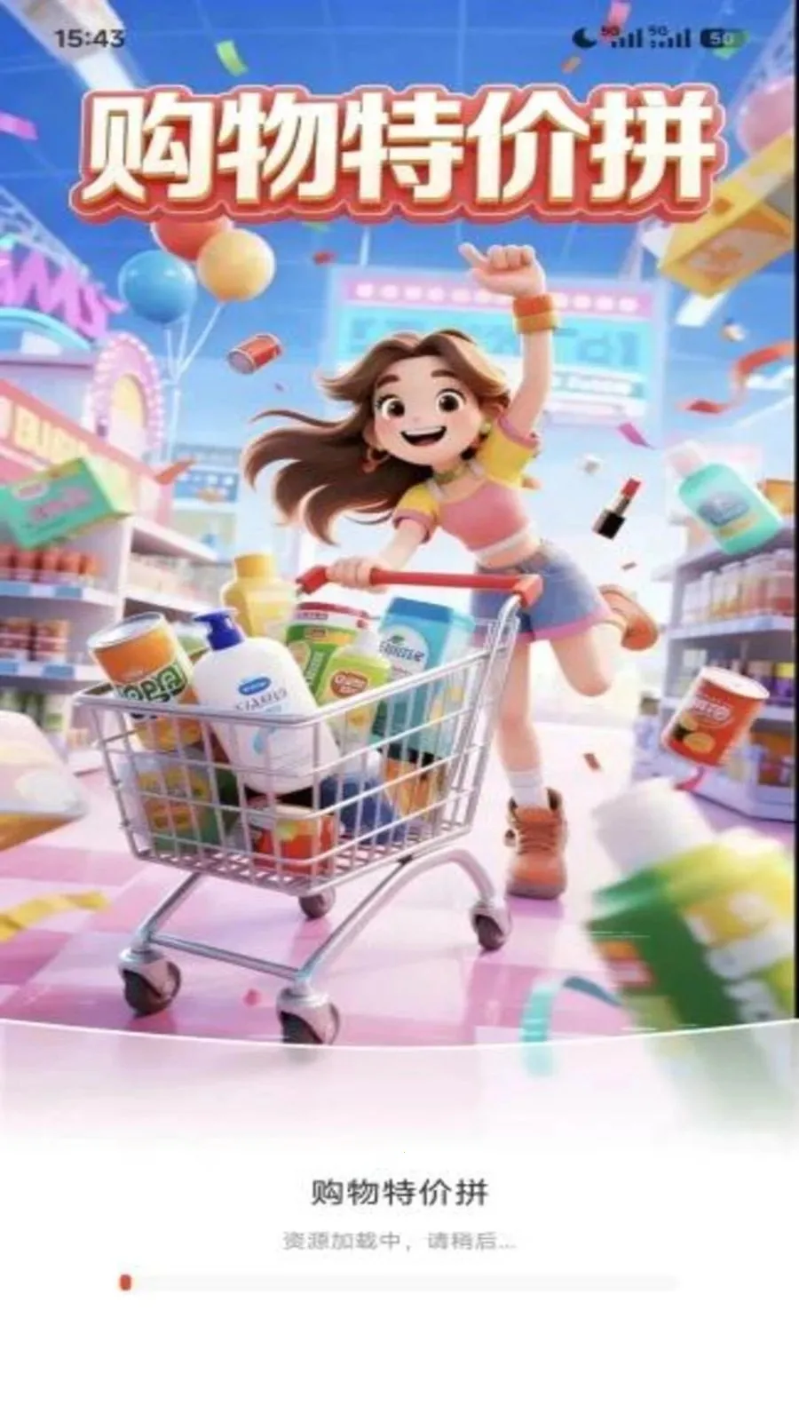 �����ؼ�ƴ(ƴ�Ź���ƽ̨)v1.0.0 ��׿���ͼ