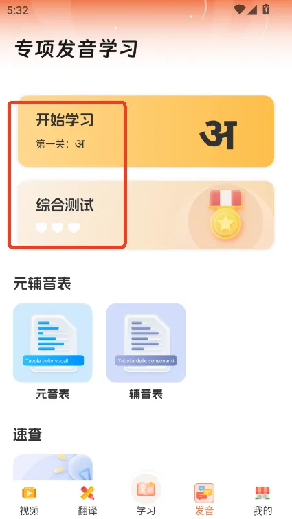 ӡ����ѧϰ2026���°汾