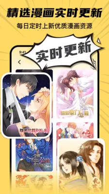 ȫ���������ȿ�(�����Ķ�APP)v8.2 ��׿���ͼ