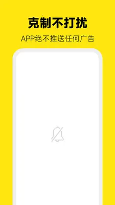 ��Ѽרҵ�������������ֻ���v7.0.0 ��׿���ͼ