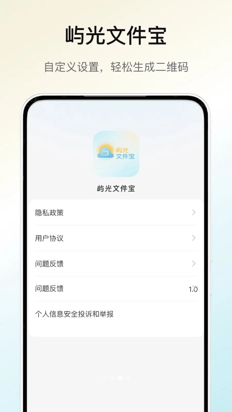 ����ļ���(ͼƬ���ִ���)v1.0 �ֻ����ͼ