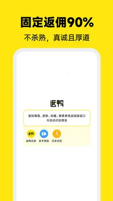 ��Ѽרҵ�������������ֻ���v7.0.0 ��׿���ͼ