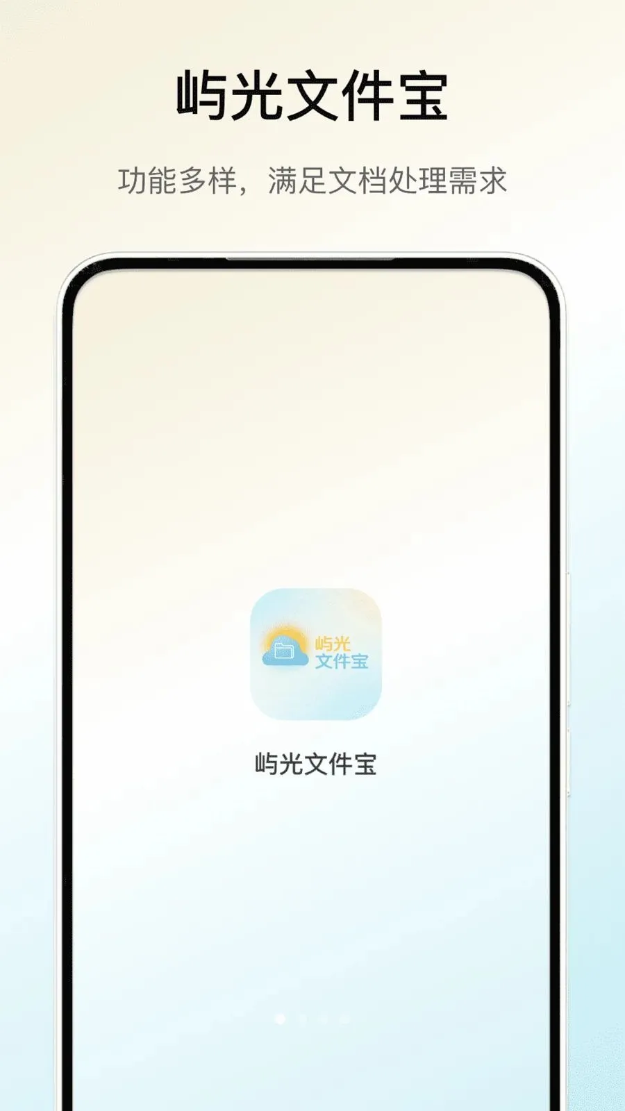 ����ļ���(ͼƬ���ִ���)v1.0 �ֻ����ͼ