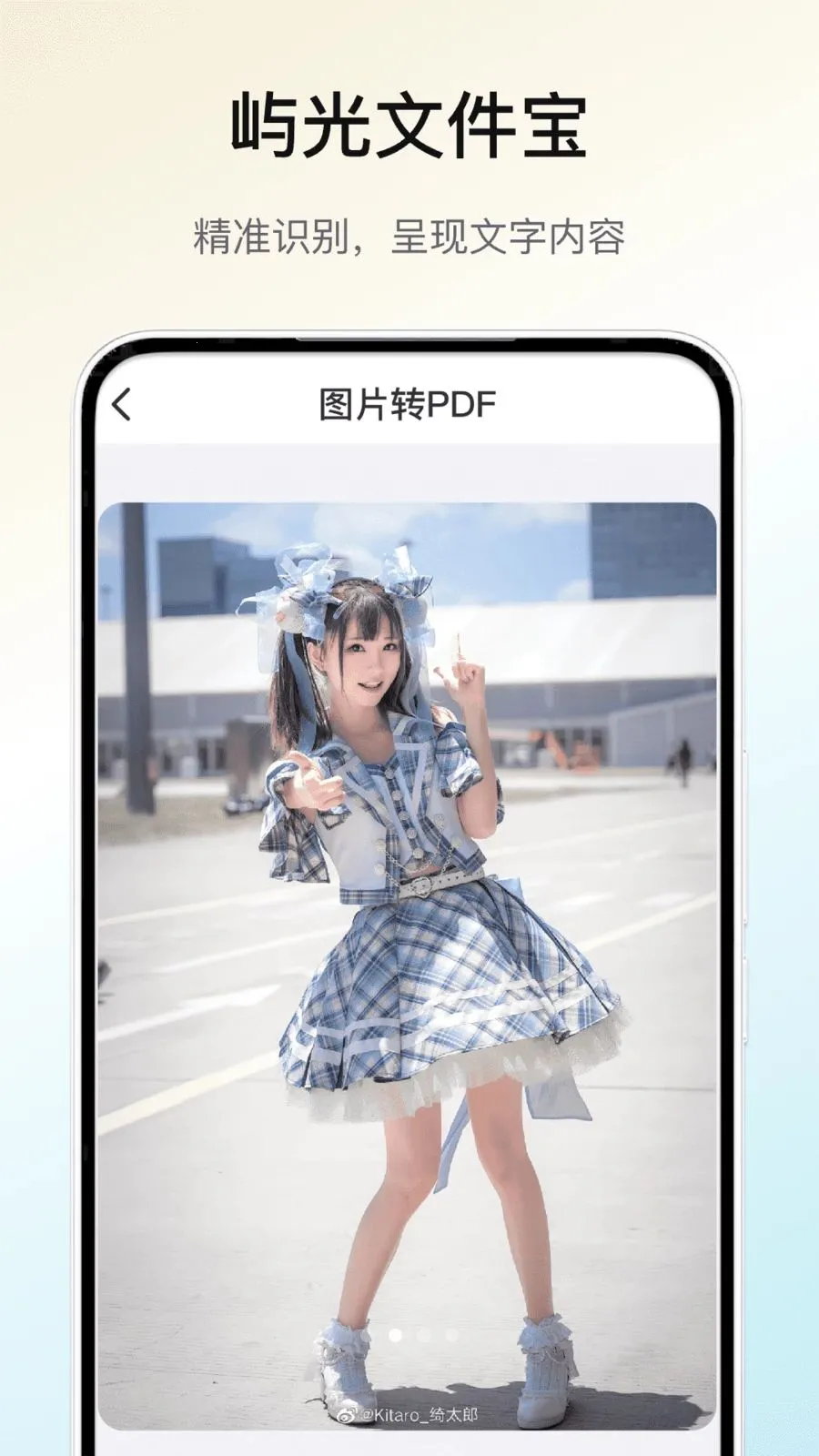 ����ļ���(ͼƬ���ִ���)v1.0 �ֻ����ͼ