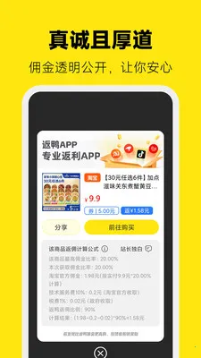 ��Ѽרҵ�������������ֻ���v7.0.0 ��׿���ͼ