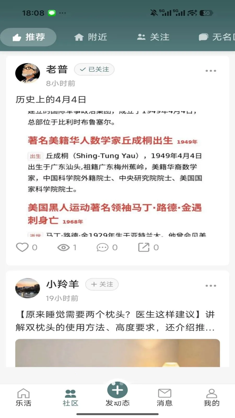 ����2026�ٷ�����v1.0.13 �ֻ����ͼ