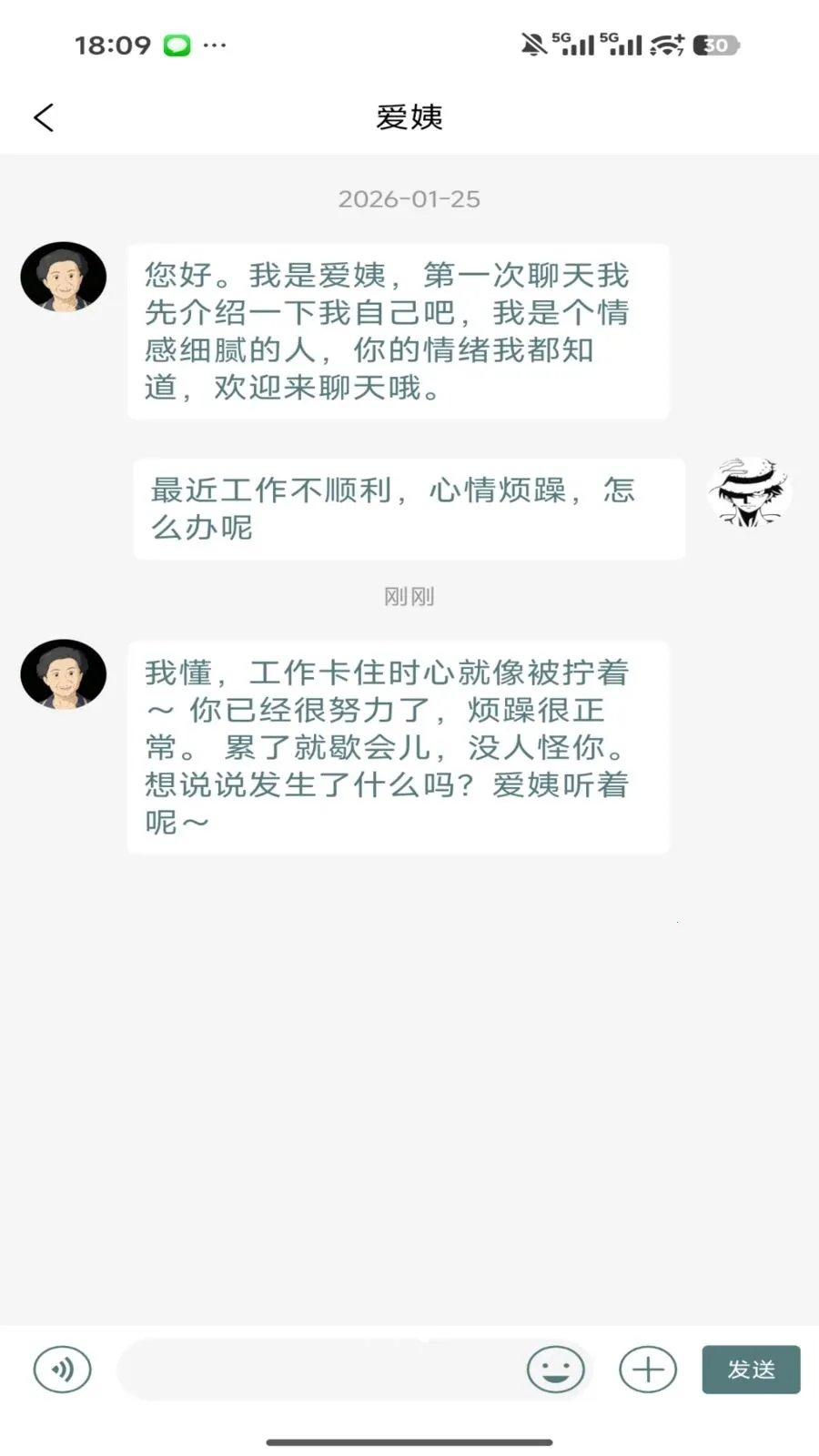 ����2026�ٷ�����v1.0.13 �ֻ����ͼ