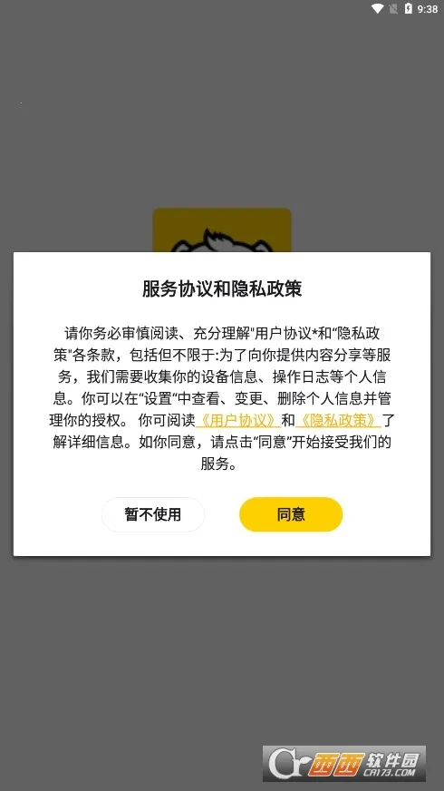 ģ���������ֻ���v2.2.2 ��Ѱ��ͼ