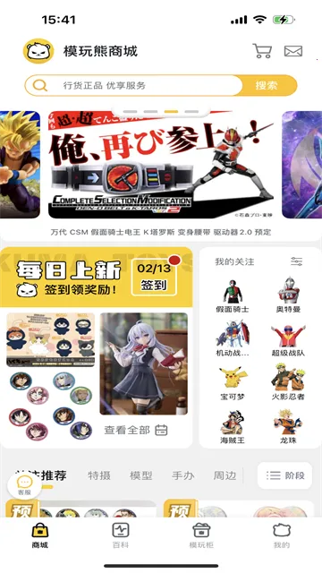 ģ���������ֻ���