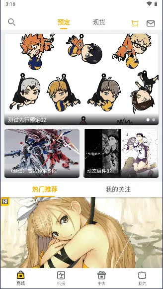 ģ���������ֻ���