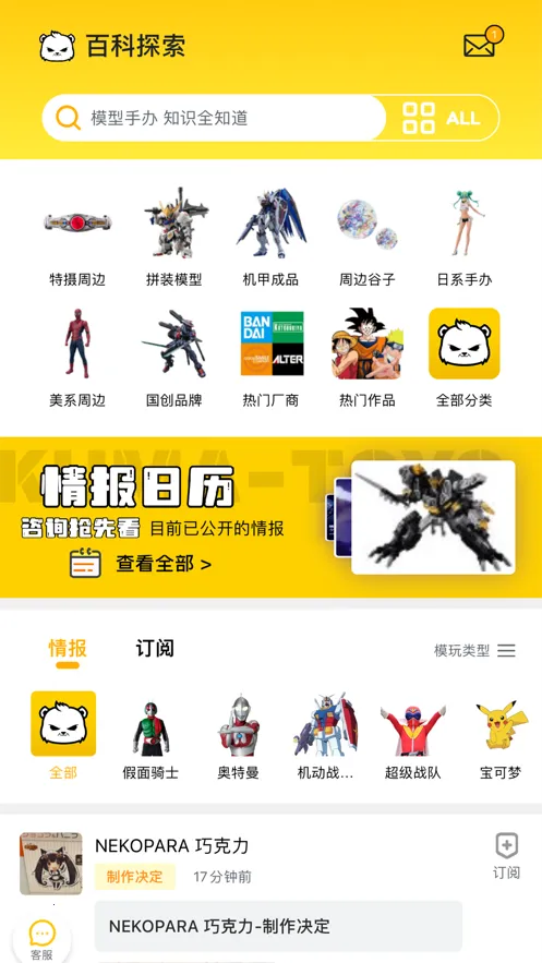 ģ���������ֻ���v2.2.2 ��Ѱ��ͼ