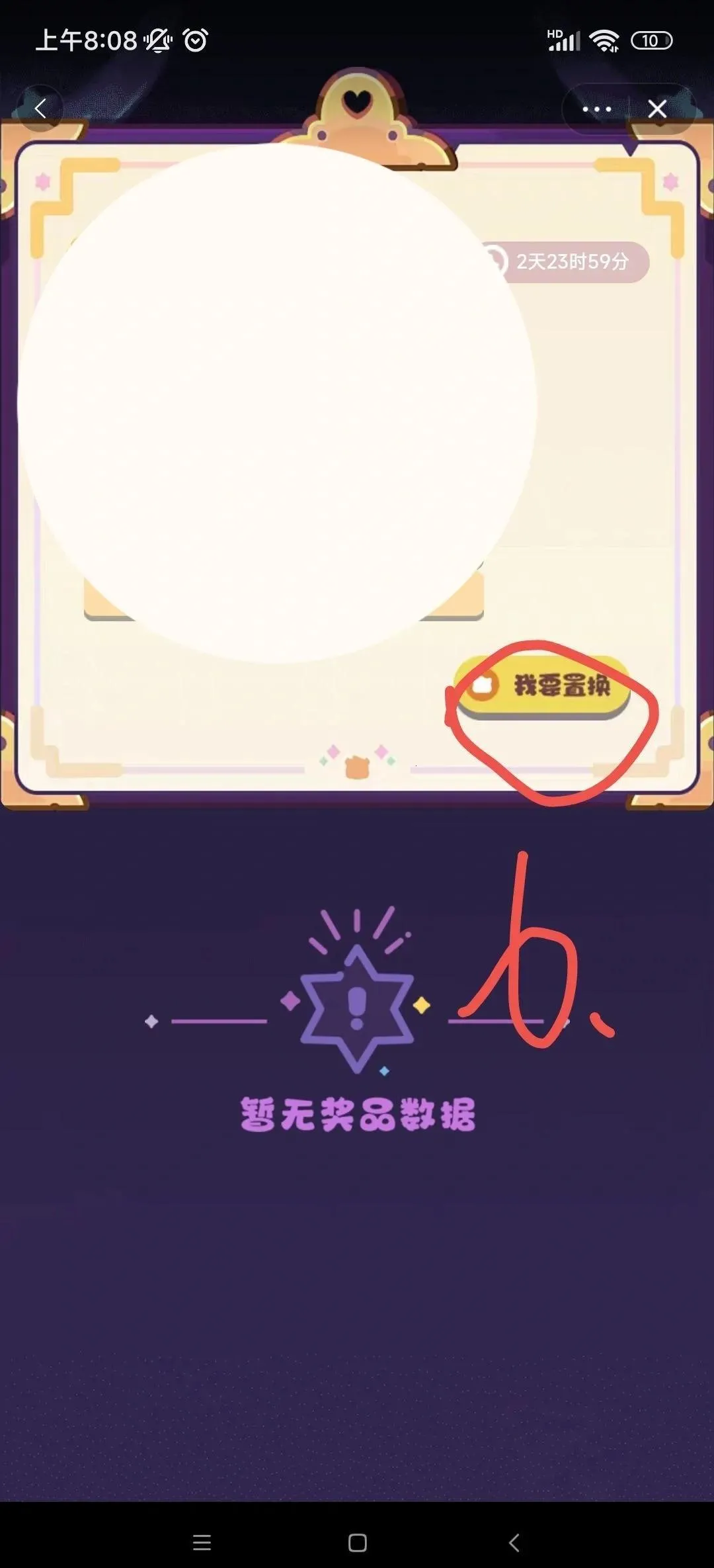 ģ���������ֻ���