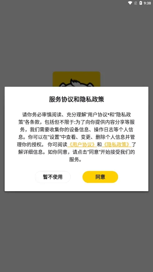 ģ���������ֻ���v2.2.2 ��Ѱ��ͼ