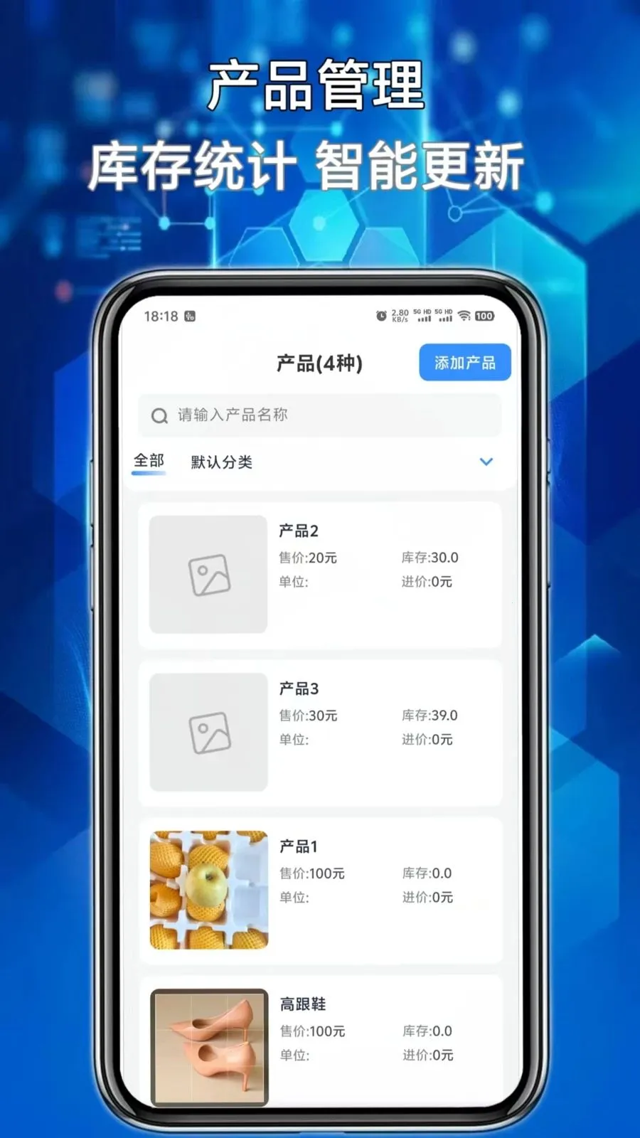 �����ܼҰ�׿���ֻ���v1.0.0 �ֻ����ͼ