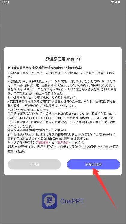 OnePPT�����ֻ���