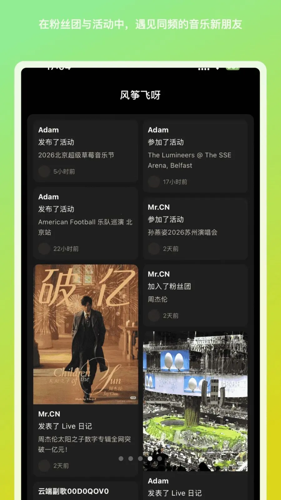 ���ݷ�ѽ�����ֻ���v1.1.9 �ٷ������ͼ