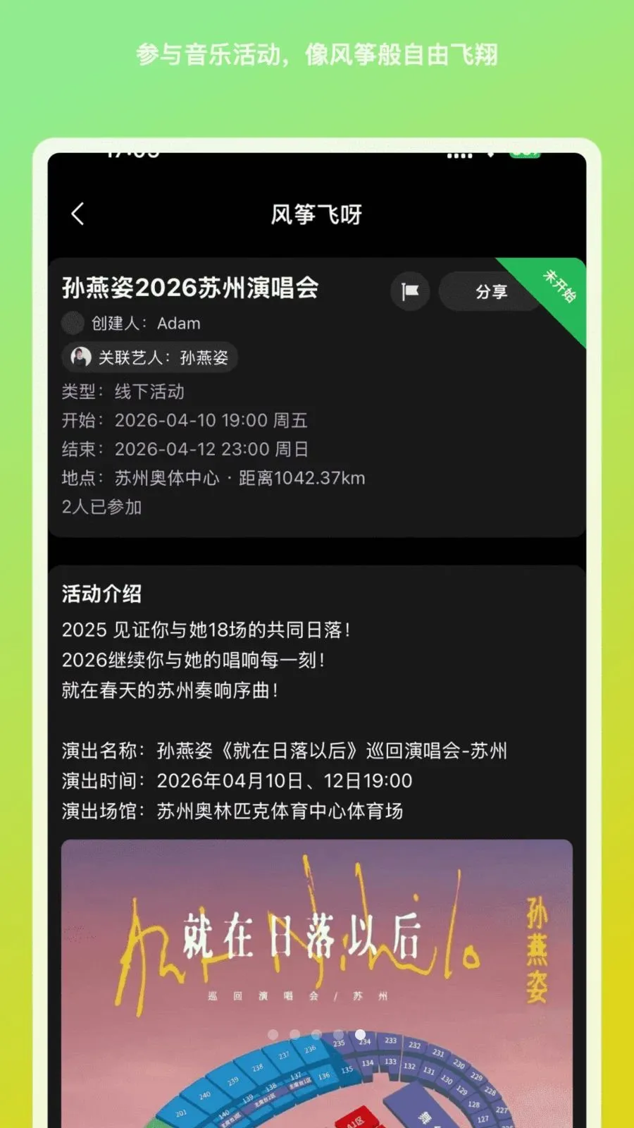 ���ݷ�ѽ�����ֻ���v1.1.9 �ٷ������ͼ