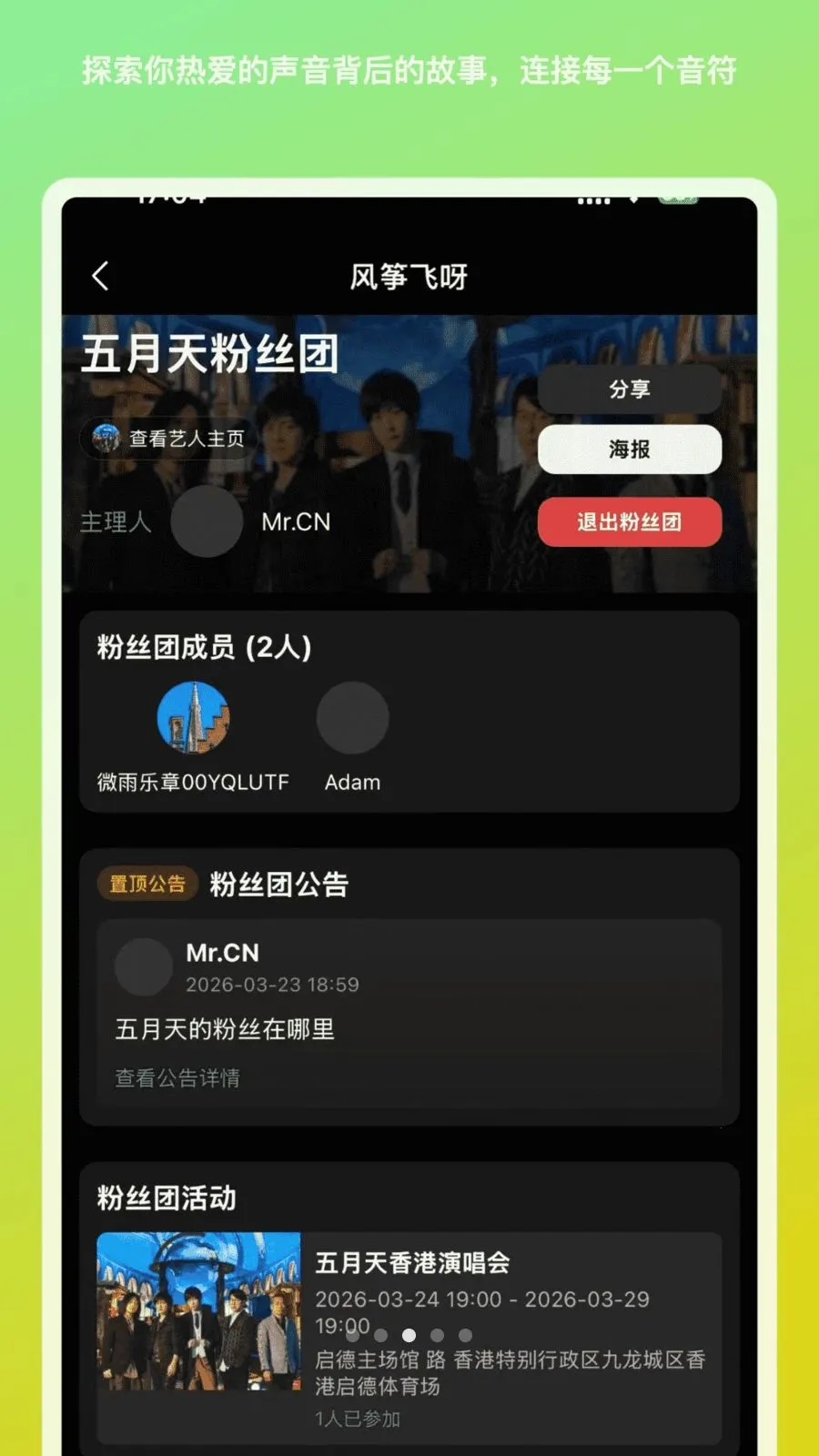 ���ݷ�ѽ�����ֻ���v1.1.9 �ٷ������ͼ