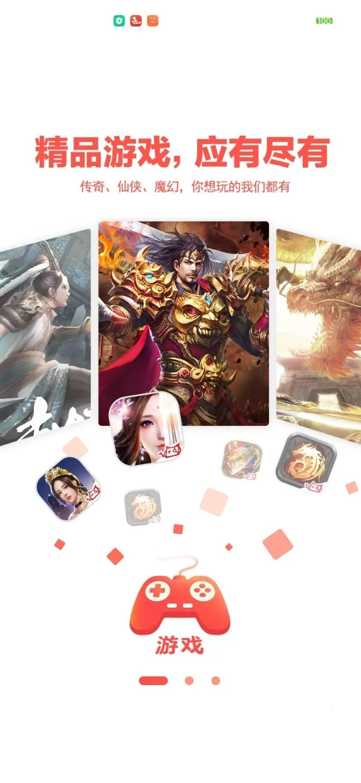 ��������׿���ֻ���v1.9.21 ��׿���ͼ