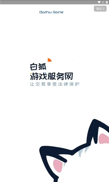 �׺�����2026�ٷ����°汾v6.7.5 �ֻ����ͼ