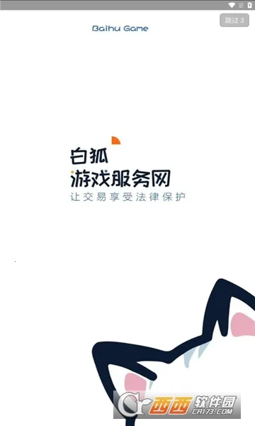 �׺�����2026�ٷ����°汾v6.7.5 �ֻ����ͼ