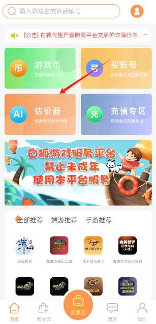 �׺�����2026�ٷ����°汾