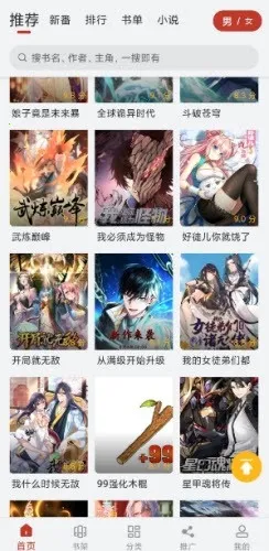 Ȥ����2026�ٷ�����v19.1.601 �ֻ����ͼ