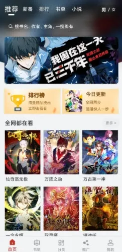 Ȥ����2026�ٷ�����