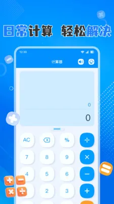 �ֻ���������������ֻ���v1.0.8 ��Ѱ��ͼ