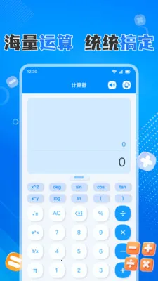 �ֻ���������������ֻ���v1.0.8 ��Ѱ��ͼ