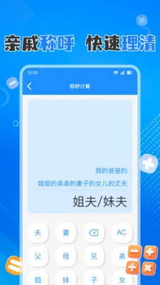 �ֻ���������������ֻ���v1.0.8 ��Ѱ��ͼ