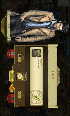 ����֮�ǣ�Ѱ���������޽����ʯ�����ֻ���v1.95.9502 �ֻ����ͼ