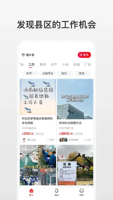 ���������ֻ���