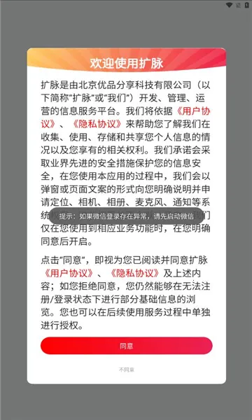 ���������ֻ���v1.1.7 ��Ѱ��ͼ