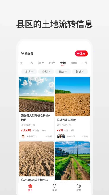 ���������ֻ���v1.1.7 ��Ѱ��ͼ