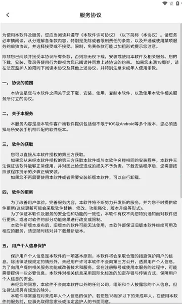 ���������ֻ���v1.1.7 ��Ѱ��ͼ