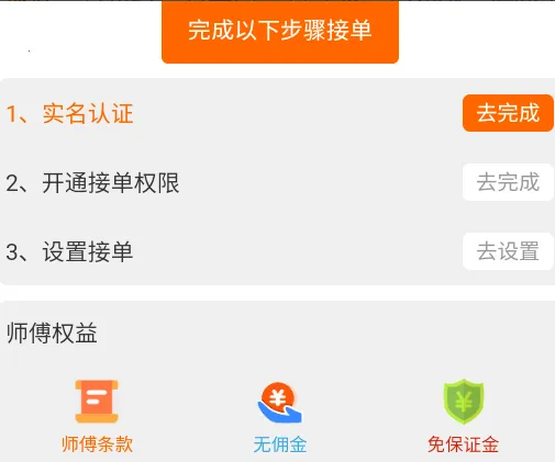 ʦ��������׿���ֻ���