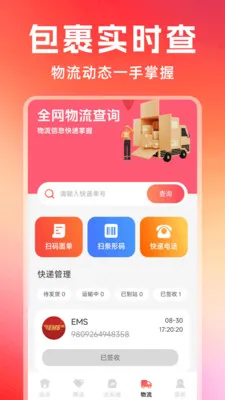 �Żݶ�๺��2026�ٷ�����v1.0.7 �ٷ������ͼ