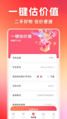 �Żݶ�๺��2026�ٷ�����v1.0.7 �ٷ������ͼ