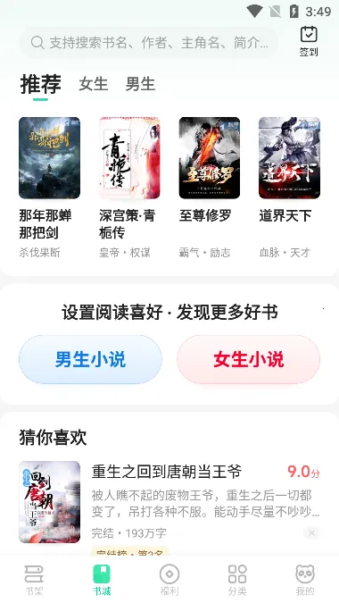 ��è�Զ�С˵(С˵�Ķ�ƽ̨)