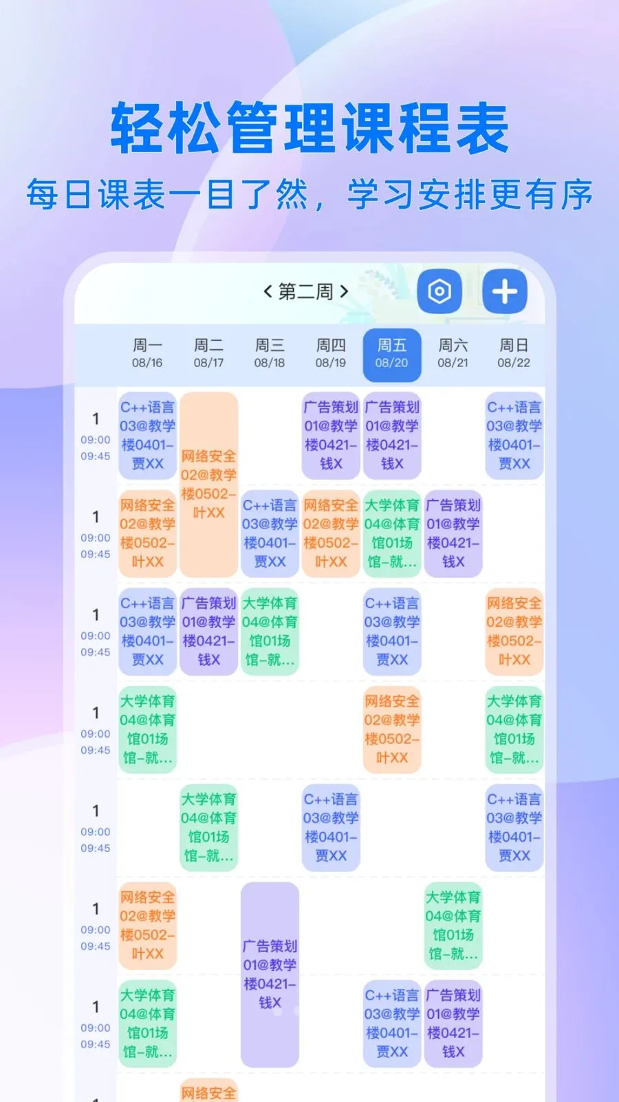 ��ҵ���������(ѧ��ѧϰС����)v1.0.1 ��׿���ͼ