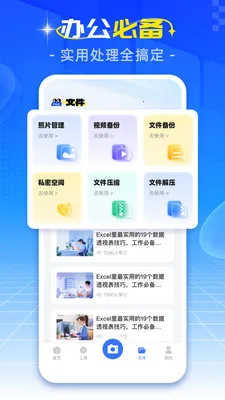 �ֻ����ռ��������ֻ���v1.0.3 �ֻ����ͼ